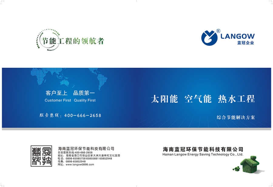 封面、封底