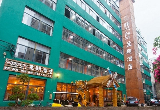 ?？跁r(shí)光印酒店