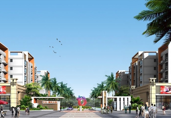 定安天長椰風(fēng)水韻