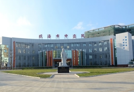瓊海市中醫(yī)院