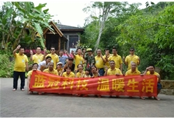 保亭呀諾達戶外拓展活動