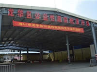 ?？邶埲A區(qū)公益性蔬菜批發(fā)市場(chǎng)烘干工程完美竣工